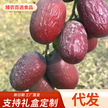 带土红枣若羌灰枣500g干枣散装吊干未清洗新疆特级枣干生态种植