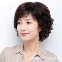 假发女短卷发逼真妈妈假发斜刘海短发蓬松自然中年女士假发全头套