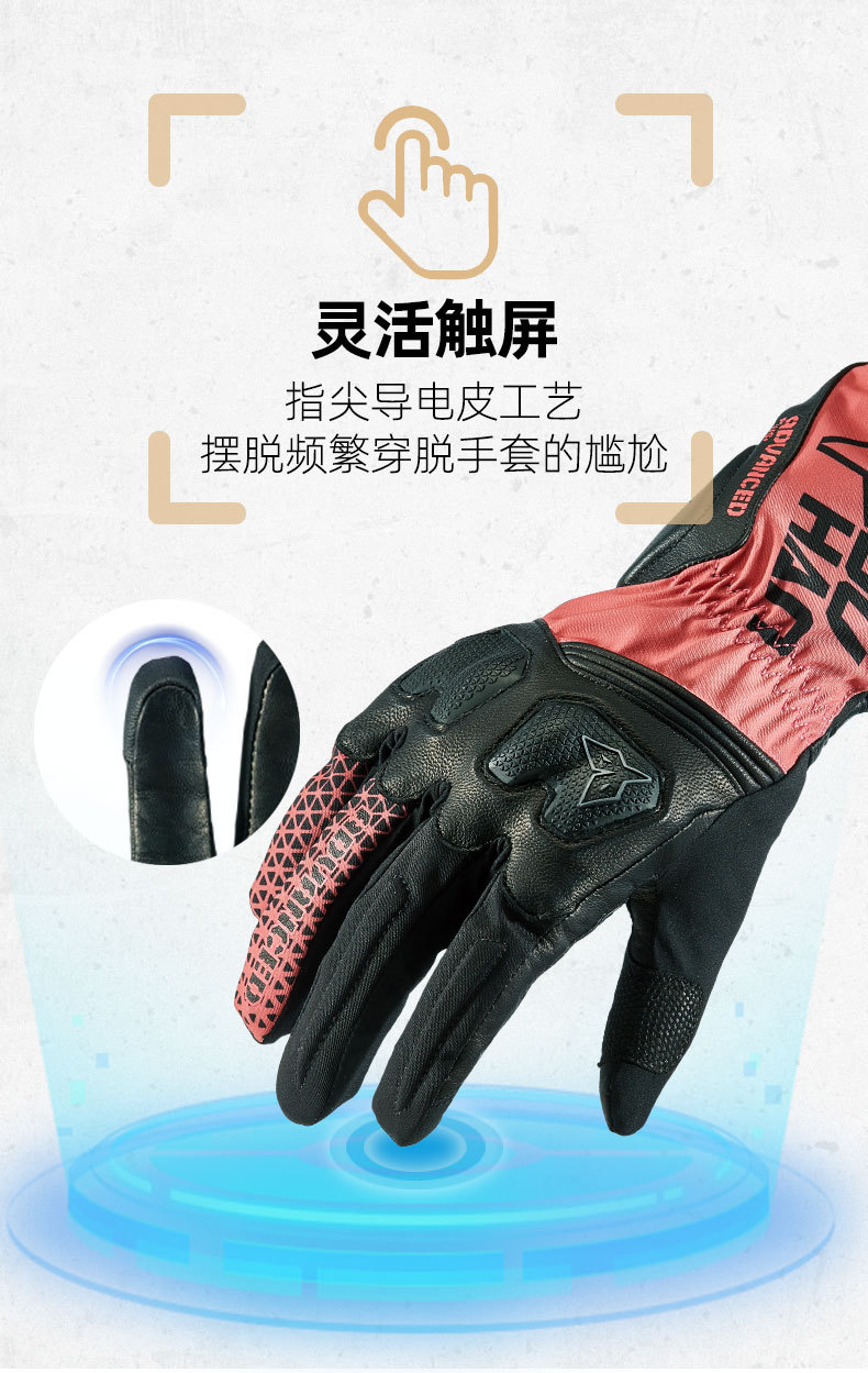 ADV手套详情页_13.jpg