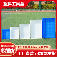厂家塑料箱白色食品周转箱养殖箱五金工具零件盒货架物料胶框批发