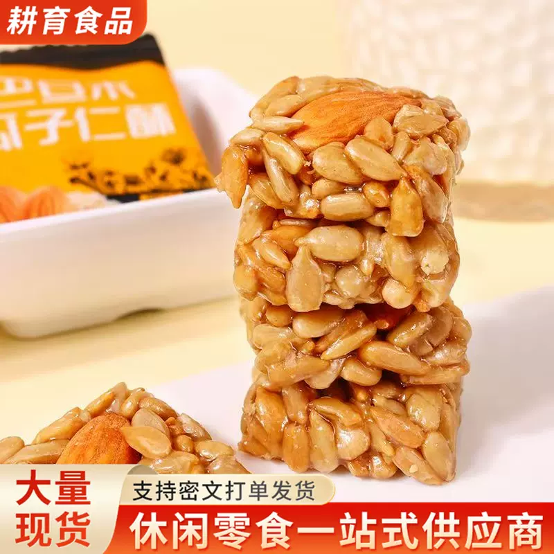 批发巴旦木瓜子酥休闲零食网红整箱 坚果炒货葵花籽休闲零食代发