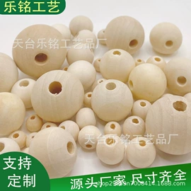 木质工艺品;饰品配件;散珠/串珠