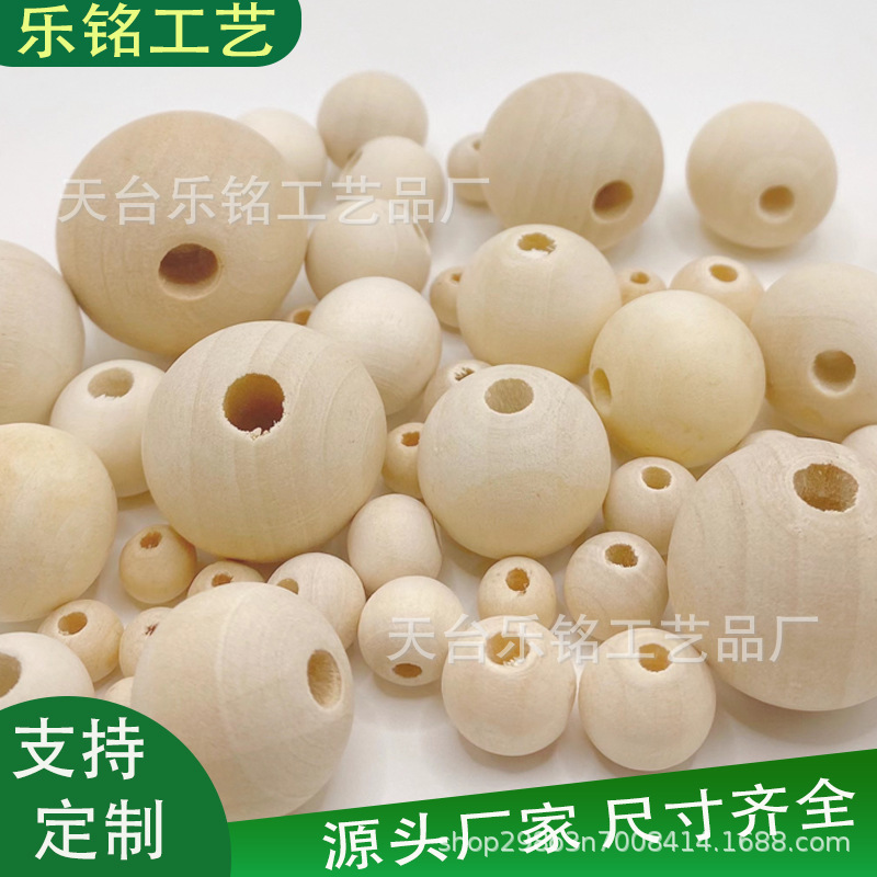 批发大孔木珠6-50mm手工串珠原木散珠荷木圆珠DIY禾木饰品配件