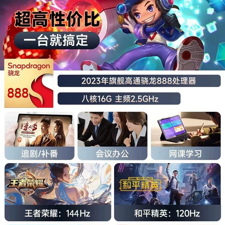 Картовая игра, планшет большой ноутбук, развлекательная обучающая машина, широкоформатный экран