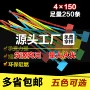 多色定制彩色红黄蓝扎带