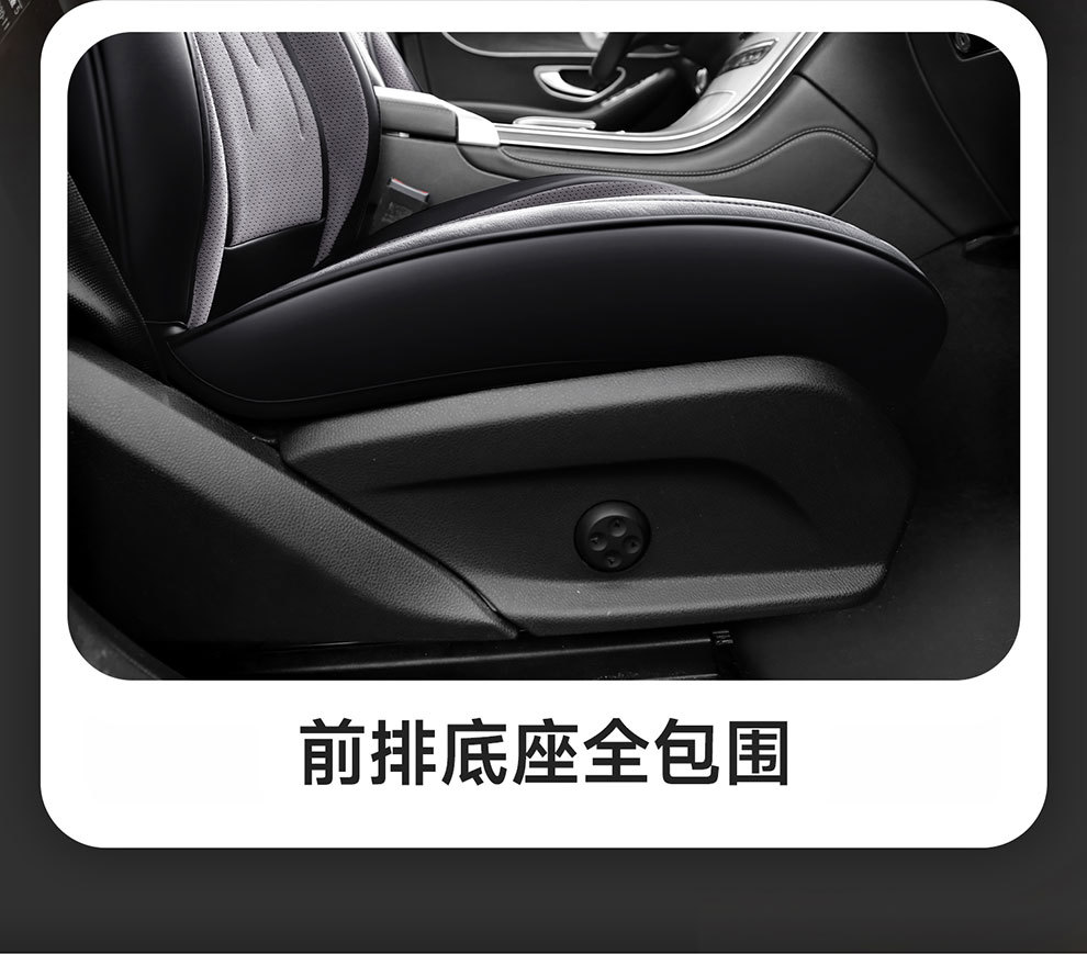 Foreign Trade Rams Car Seat Cushions, Fully Enclosed, Suitable for All Seasons, Laser Perforated, Breathable, Five-Seater Car Seat Cushions Wholesale
