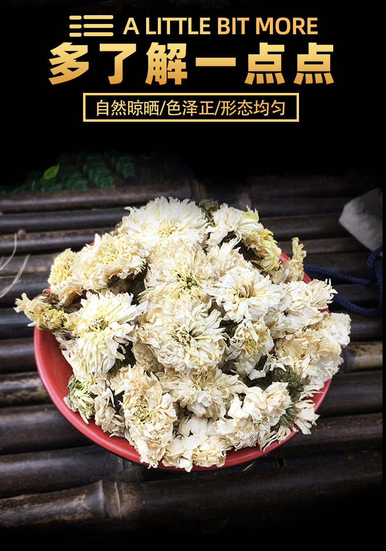 Huangshan Gongju Chrysanthemum Tea Dried White Chrysanthemum Flowers Loose Bulk 500g for Herbal Tea Blends key features