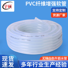 PVCˮ��ܛ�ܟoζ��ɫţ��͉���ܛ���첻Ӳ���@�������͸��g