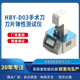 其他仪器仪表;其他试验机;恒温试验设备