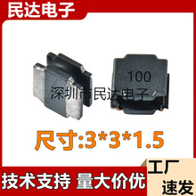 NR3015NƬιʴz늸 22UH 33UH 47UH 68UH 100UH ӡ220