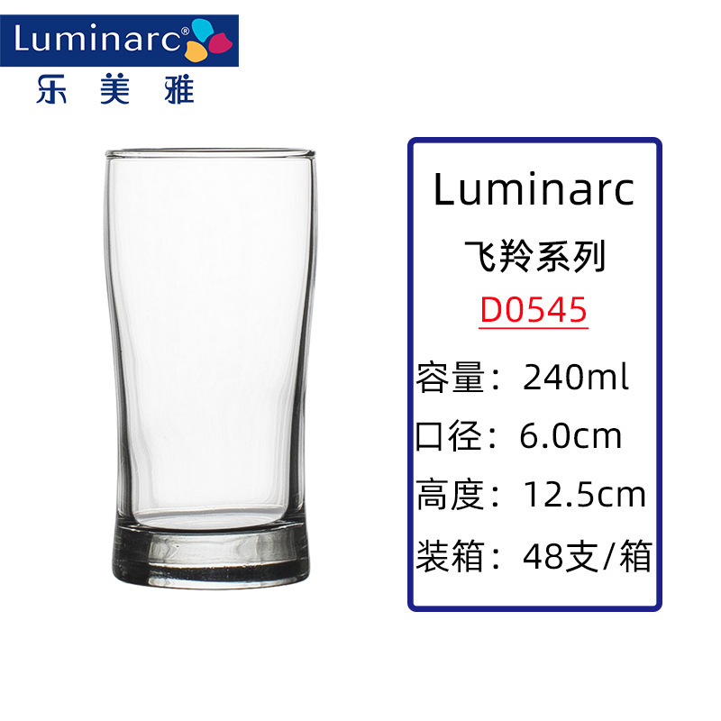 Lemeya tazas de vidrio sin plomo, tazas de leche, tazas de bebida de jugo, tazas de agua de restaurante, tazas de agua potable domésticas al por mayor