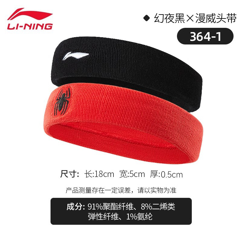 땀흡수모델 - 블랙 + 마블스파이더맨 조합 [상큼,속건,통기성]