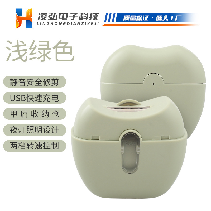 電気爪切りライト付きサンダー携帯爪切りミニ乳幼児防クリップ電気爪切り|undefined