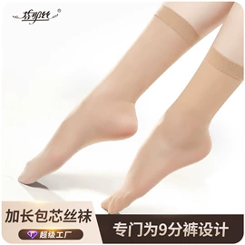 丝袜;运动休闲棉袜;连裤袜打底袜