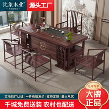 实木茶桌椅组合新中式家用简约茶几功夫茶台办公室禅意泡茶桌套装