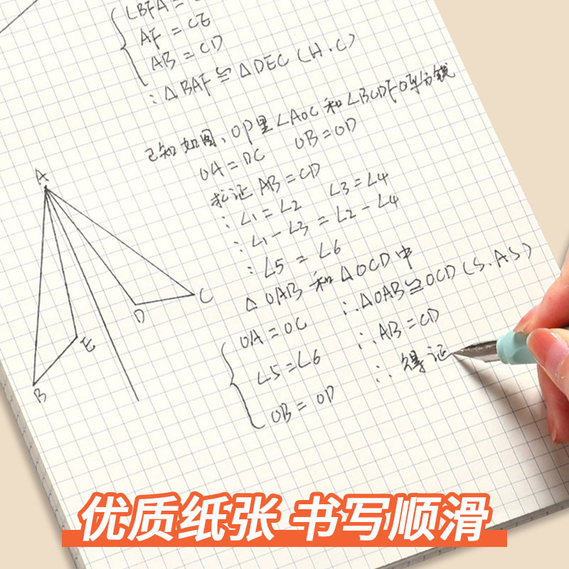 草稿紙草稿本分區小學生用本子便簽紙無粘性素材紙可撕格子便簽本