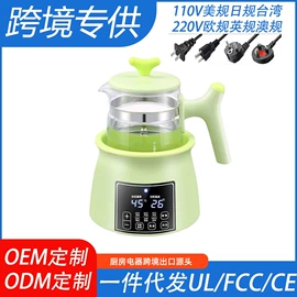 饮水机;豆浆机;电饭煲/锅