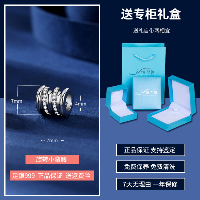 Z6.【회전】작은 허리