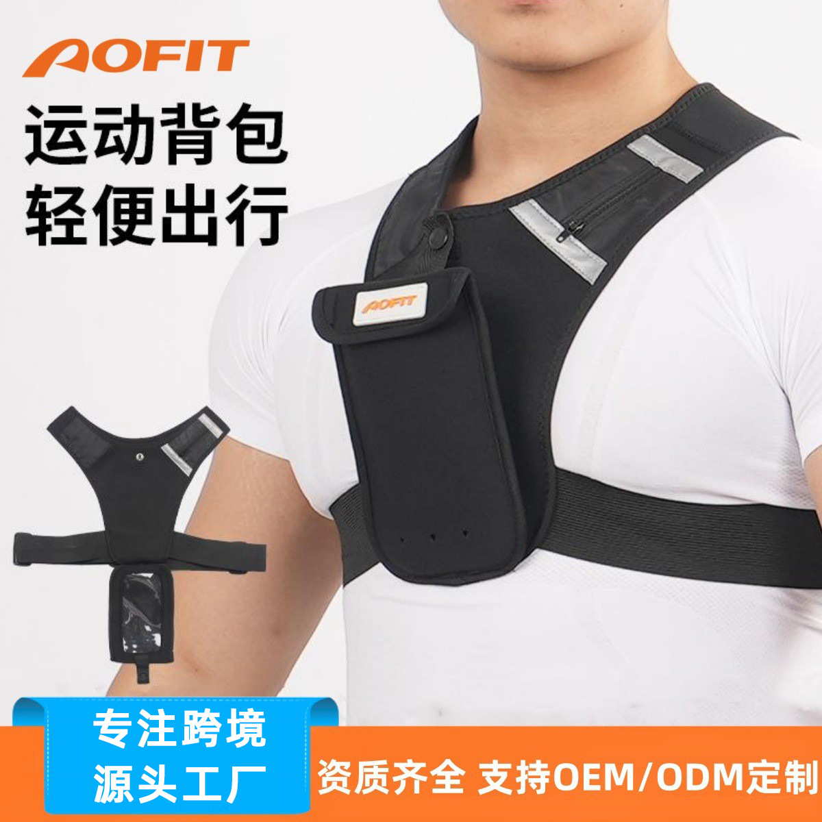 Cross border outdoors motion Riding Backpack pocket Storage mobile phone Reflective protect Travel? Riding cross-country