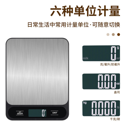 Household electronic weighing platform scale 5kg kilogram food scale accurate gram weight scale portable baking small electronic scale 10kg