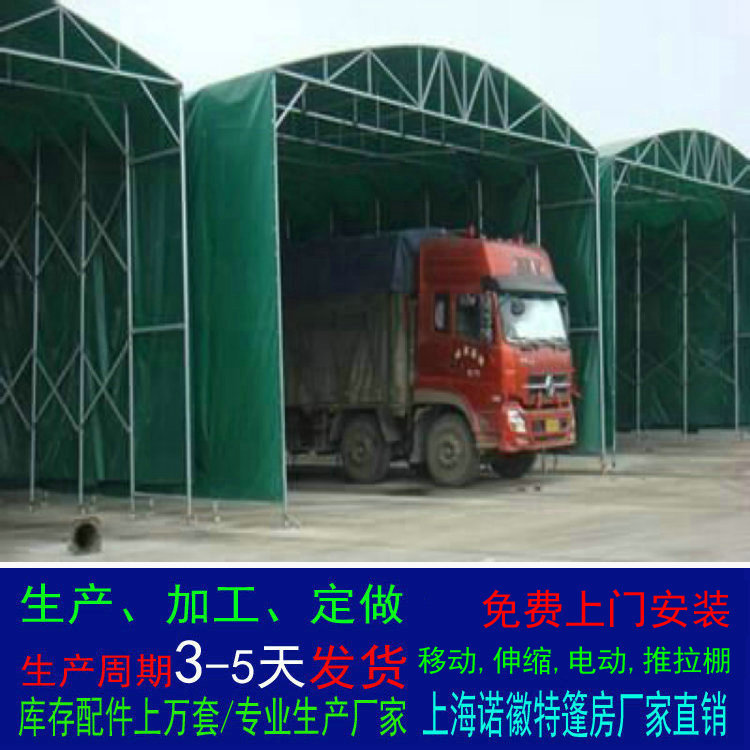 �Ϻ�����������ʽ�ƶ���������綯����������������������������