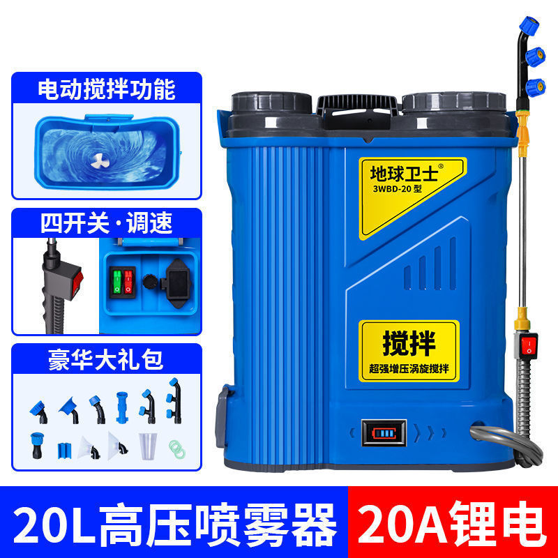 Earth Guardian 電動ミキシング噴霧器リチウム電池高圧農業噴霧器スクリーンディスプレイ充電式農薬噴霧器|undefined