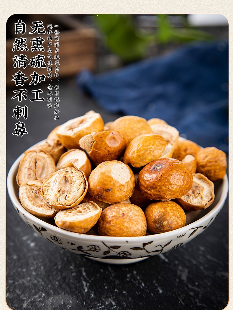 Chuan Lian Zi Dried Toosendan Fruit Slices 500g Natural Sichuan Chinaberry for Traditional Decoctions specifications