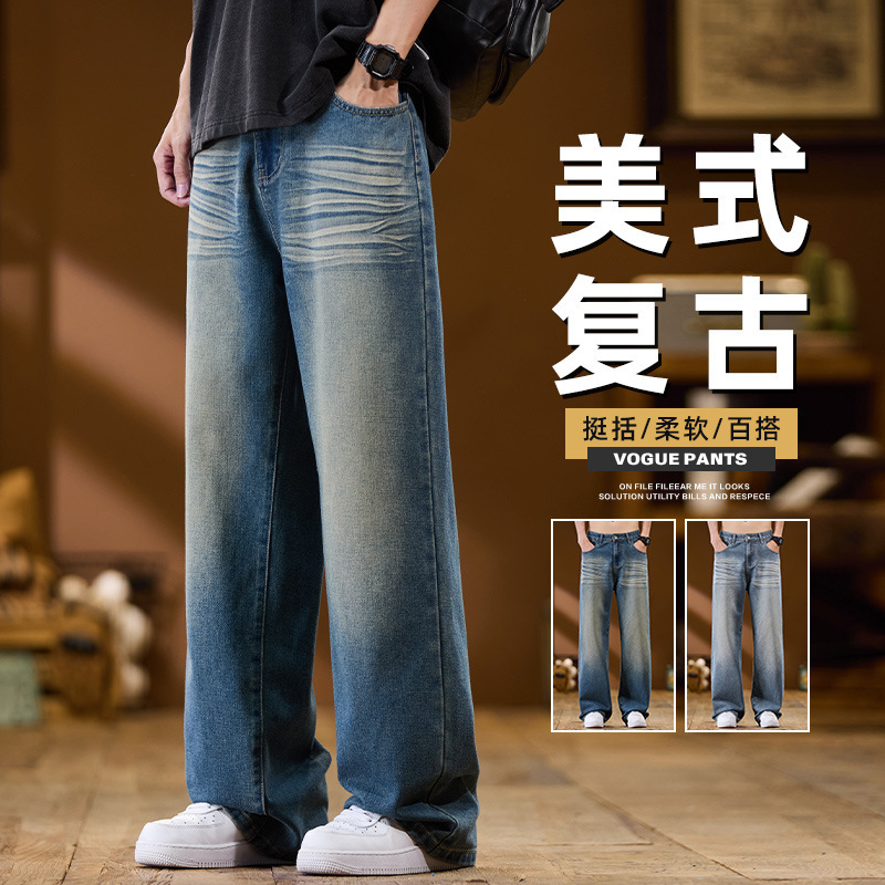 Spring and Summer 2025 New Flat Waist Straight Jeans Special Offer Loose Comfortable Leisure Hong Kong Style Trendy Brand American High Street