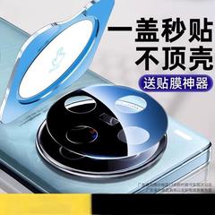 【秒貼り】vivo x 200レンズフィルムx 200proを適用してultra後レンズx 100をカバーします。