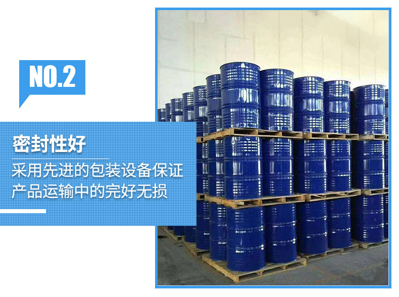 蓝色铁通详情页图3