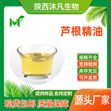 �J������99%�J���� ֲ�ﾫ��ԭ�� �J����ȡ�� �已�S��ֱ��