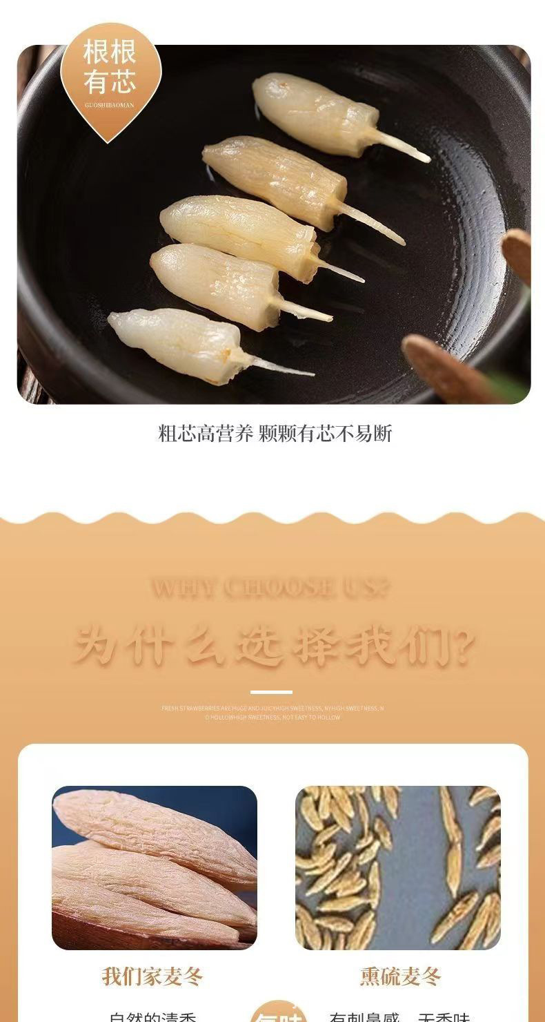 Mai Dong Ophiopogon Root Tea Sichuan Dried Mai Men Dong 500g Bulk Loose Herb for Daily Infusions key features