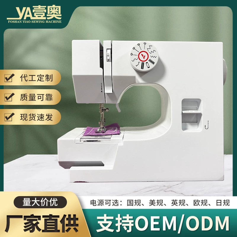 Производитель оптовая мини-портативная швейная машина 825 бытовая настольная электрическая швейная машина микро швейная машина электрический