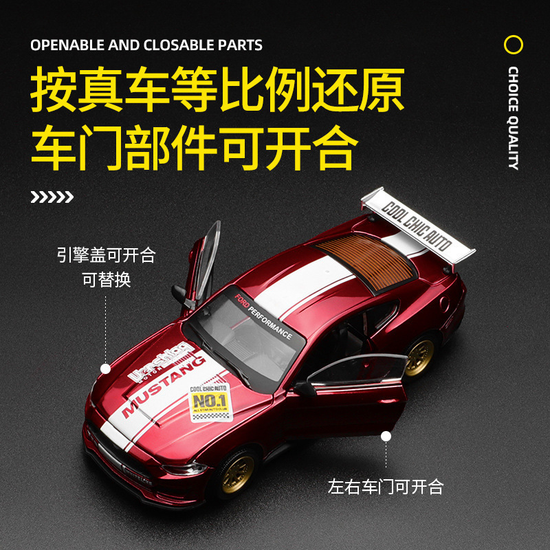 Caipo 1:42 Ford Mustang GT Modified Car Assembled Removable Racing Car Boxed Auto Alloy Car Model Ornaments Caipo 1:42 Ford Mustang GT Modified Car Assembled Removable Racing Car Boxed Auto Alloy Car Model Ornaments