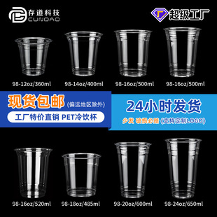 ���ϱ���һ���Կ��ȱ�500ml���ӼӺ�pet�������̲豭�������w