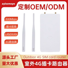 信号放大器;路由器;RF/射频模块