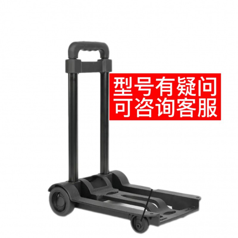 行李车静音买菜搬家小推车拉货平板小拖车便携折叠家用轻便拉摆摊|undefined
