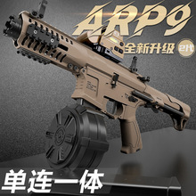 天弓ARP9预供联动回膛玩具天弓1号M4A1玩具枪夏令营拓展玩具模型