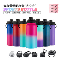 跨境直供304不鏽鋼太空杯 戶外大容量保冷運動水壺大口保溫杯批發