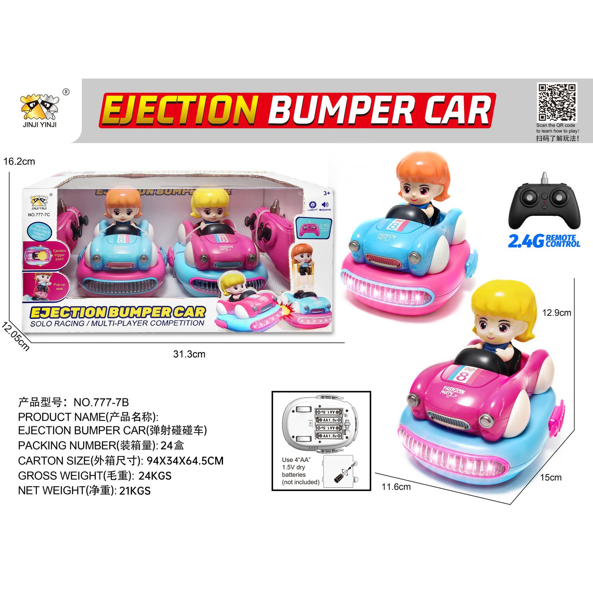 Transfronterizo Amazon exportación de niños eléctricos controlados remotamente simulación modelo de choque juguetes comercio exterior comercio fronterizo sudeste asiático