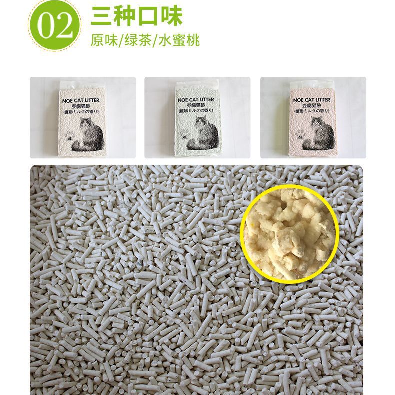 Tofu Cat Litter 2.3kg Green Tea Original Flushable Cat Sand Low Dust Clumping Wholesale