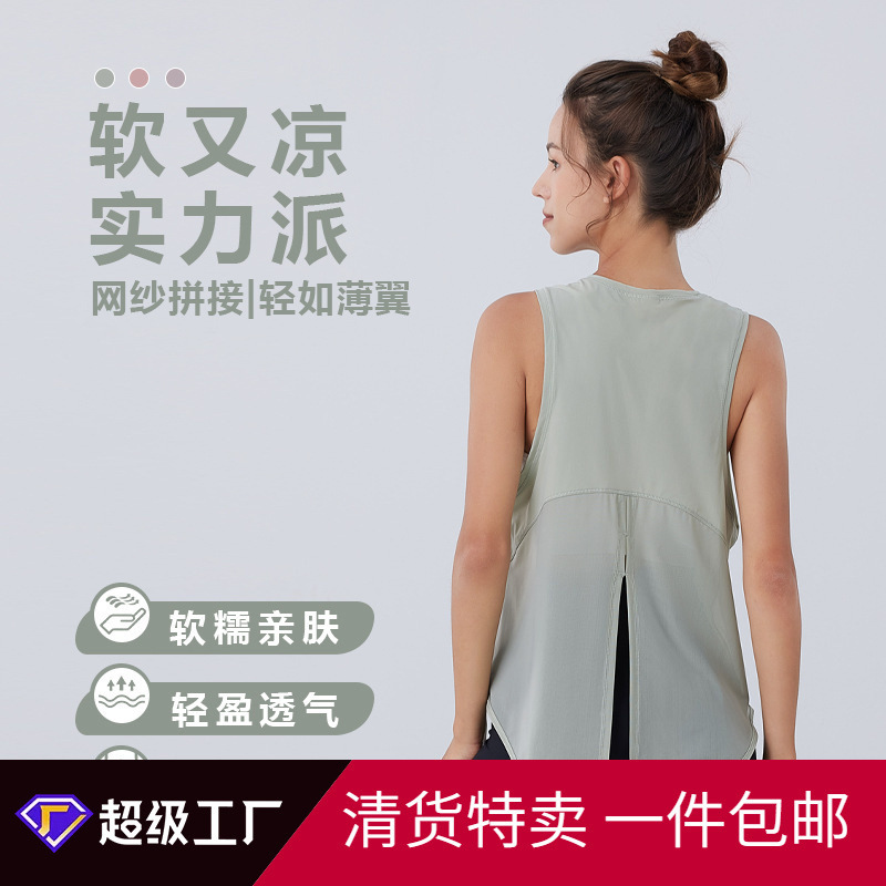 Yoga Wear Women's T-Shirt Vest Spring and Summer Fashion Yoga Cover-Up Gym Sports Breathable Loose Short-Sleeved Summer Wear for Women Yoga Wear Women's T-Shirt Vest Spring and Summer Fashion Yoga Cover-Up Gym Sports Breathable Loose Short-Sleeved Summer Wear for Women