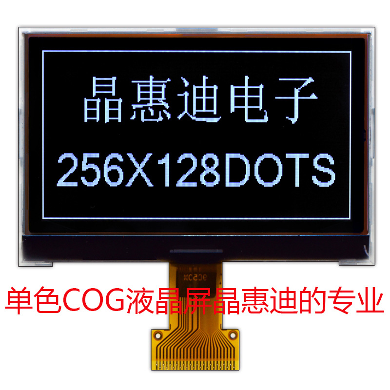 ��ӦlcdҺ����ʾ��/256128����/3.3��/�ڵװ���/����/FSTN/������