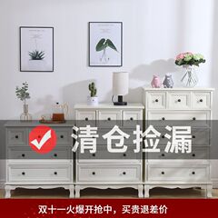 美式斗柜实木收纳储物柜客厅靠墙小柜子卧室五斗餐边柜置物架家用
