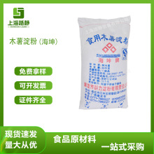 �F؛ ���l ʳƷ�� ���a���� ʳ��ľ������ 25kg ���� ��A���÷�