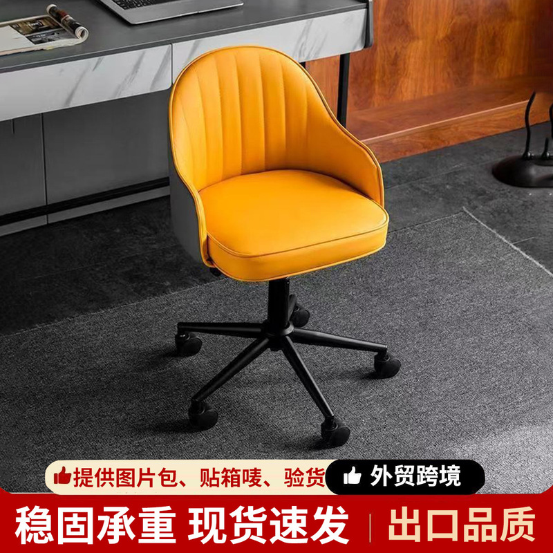 Computer swivel chair for home use, comfortable for long sitting, office chair with backrest for study, desk seat, adjustable and rotatable chair for learning