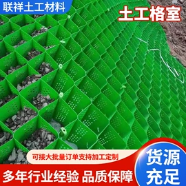 土工格栅;工地施工材料