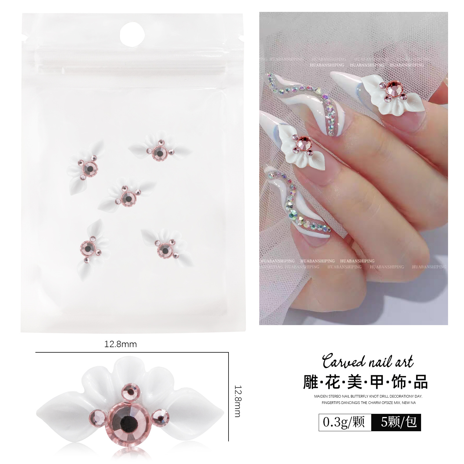 Nuevas joyas de uñas talladas de celebridades de Internet, pilas tridimensionales de diamantes, pétalos de diamantes, decoración de uñas, accesorios de resina al por mayor