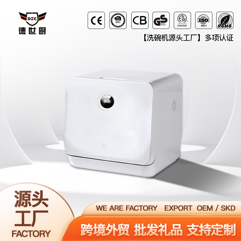 Manufacturer Hot Sale Dishwasher Household 4 Sets Automatic Countertop Mini Portable Kitchen Special Dishwasher