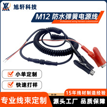 SM12ˮԴ ĸ^Iˮ^DA㾀